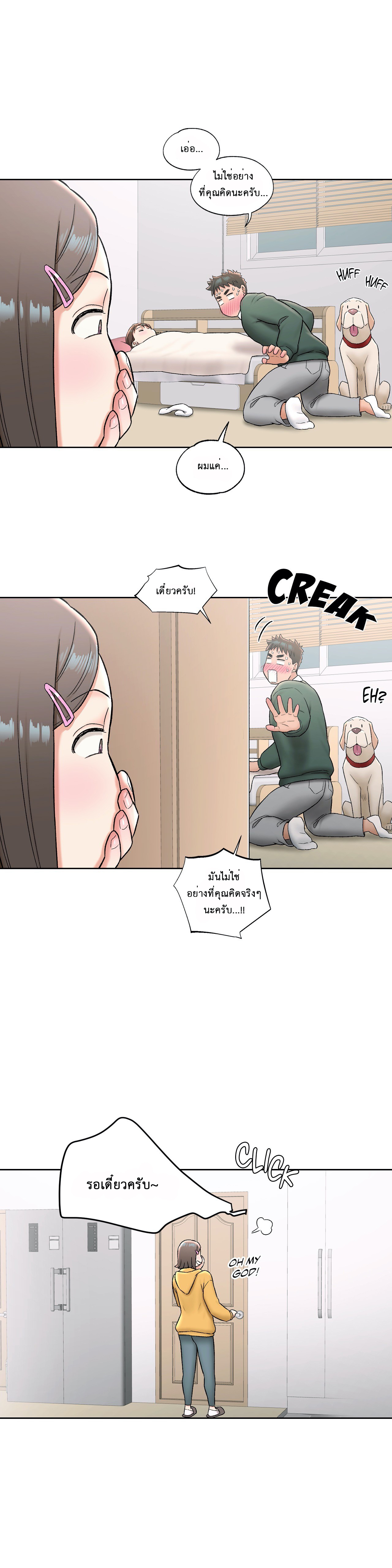 หน้า 22